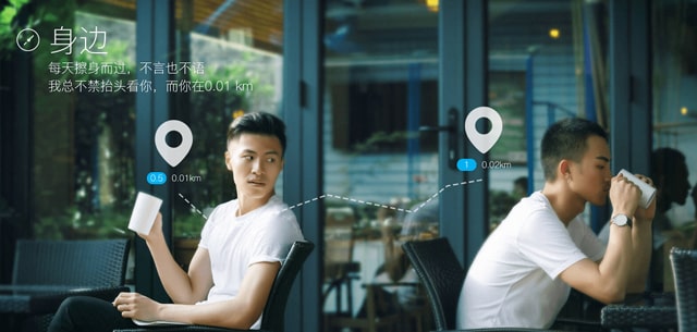 Blued透视:不要做超级App,同样可以成长大生意