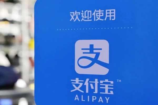 一个人两部手机注册两个支付宝账户可行吗？